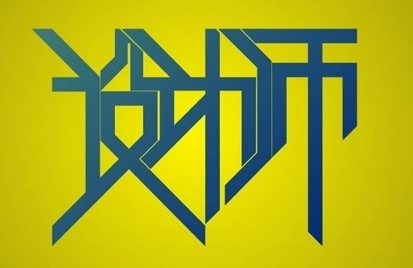 網(wǎng)站設(shè)計中需要考慮兩個最重要的問題是什么?