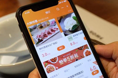 電商APP開發,APP開發 電商APP開發,APP開發