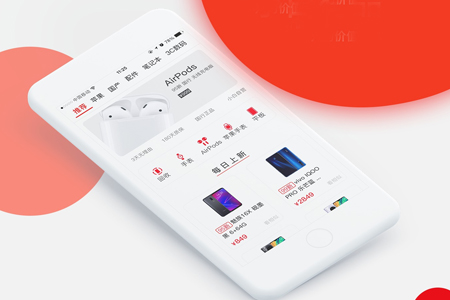 APP開發(fā) APP開發(fā)