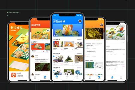 APP開發(fā) APP開發(fā)
