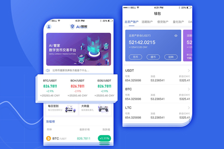 app開發(fā),app制作 app開發(fā),app制作