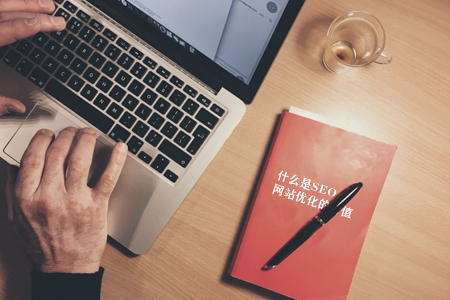 普陀SEO優化,普陀網站排名 普陀SEO優化,普陀網站排名