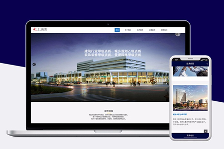 企業(yè)網(wǎng)站改版,企業(yè)網(wǎng)站升級,企業(yè)網(wǎng)站制作 企業(yè)網(wǎng)站改版,企業(yè)網(wǎng)站升級,企業(yè)網(wǎng)站制作