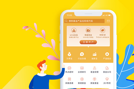 上海APP開發,理財APP開發多少錢 上海APP開發,理財APP開發多少錢