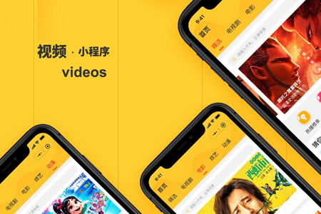 小程序開發(fā),上海小程序開發(fā),小程序開發(fā)多少錢 小程序開發(fā),上海小程序開發(fā),小程序開發(fā)多少錢