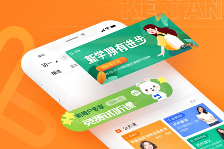 上海APP開發,企業APP開發 上海APP開發,企業APP開發
