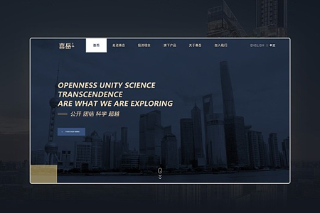 做網站,做公司網站 做網站,做公司網站