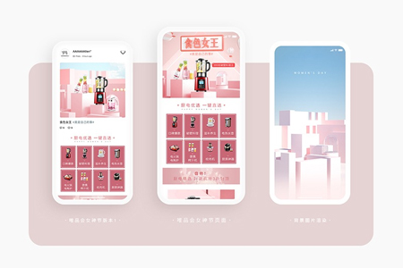 上海小程序開發 上海小程序開發