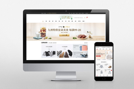 搭建網站,建網站公司 搭建網站,建網站公司