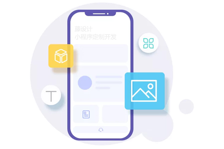 微信小程序開發,APP開發公司 微信小程序開發,APP開發公司