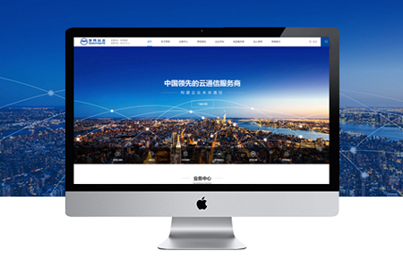 雷波網站制作公司 雷波網站制作公司