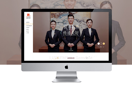 企業網站制作,企業網站建設 企業網站制作,企業網站建設