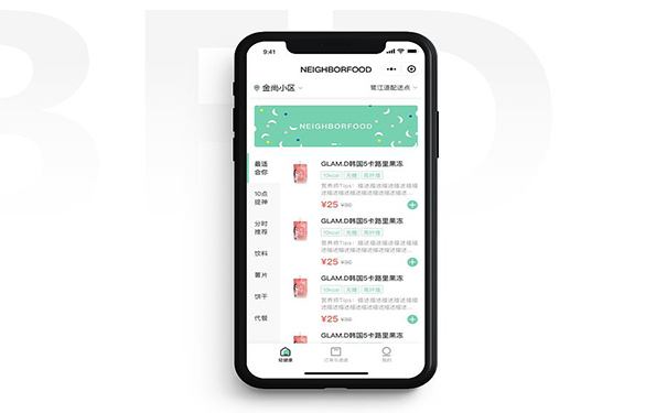微信小程序開發,小程序開發費用 微信小程序開發,小程序開發費用