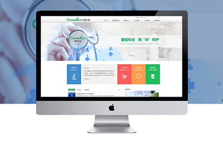 合肥網站制作 合肥網站制作