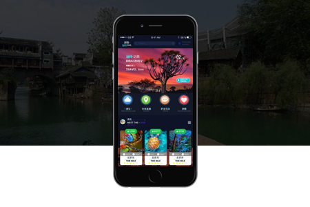 上海App開發,旅游APP開發 上海App開發,旅游APP開發