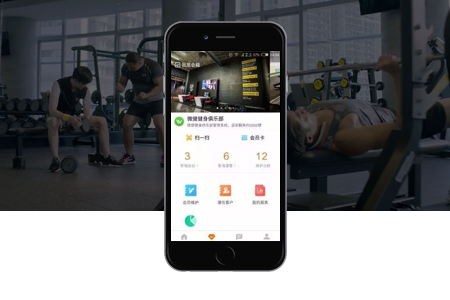 小程序開發,健身小程序 小程序開發,健身小程序