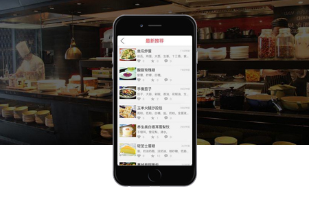 長春app開發 長春app開發