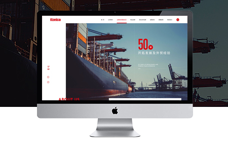 外貿(mào)網(wǎng)站建設,企業(yè)網(wǎng)站建設 外貿(mào)網(wǎng)站建設,企業(yè)網(wǎng)站建設