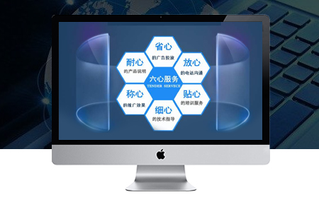 網(wǎng)站維護(hù) 網(wǎng)站維護(hù)