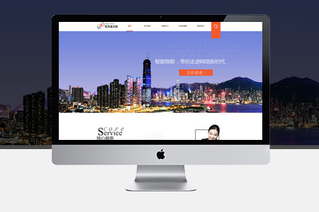 企業網站改版 企業網站改版