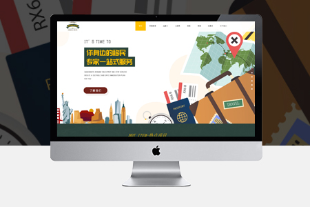 企業網站設計,響應式網站設計 企業網站設計,響應式網站設計