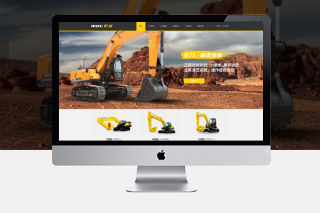 做網站,網站制作,網站方案怎么做 做網站,網站制作,網站方案怎么做