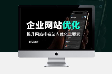 鳳陽(yáng)全網(wǎng)推廣 鳳陽(yáng)全網(wǎng)推廣