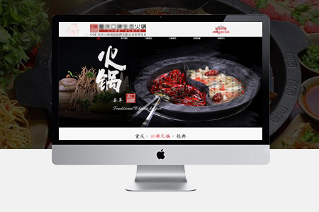 金寨網站建設 金寨網站建設