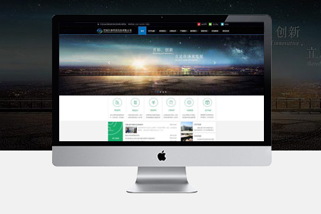 涇縣網站建設 涇縣網站建設