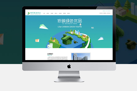 績溪網站建設 績溪網站建設