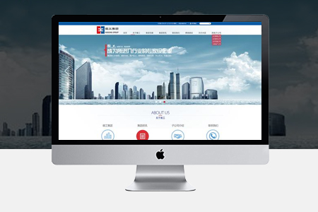 臺江區網站建設 臺江區網站建設