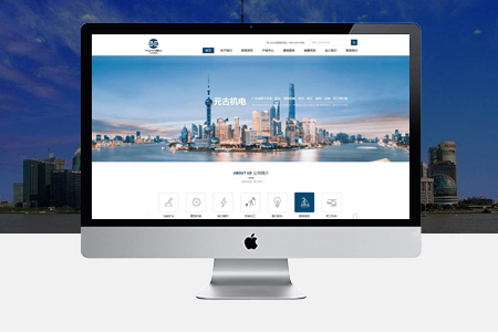 企業網站設計 企業網站設計