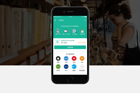 小程序定制開發 小程序定制開發