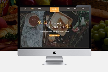 搭建網站,上海建網站公司 搭建網站,上海建網站公司