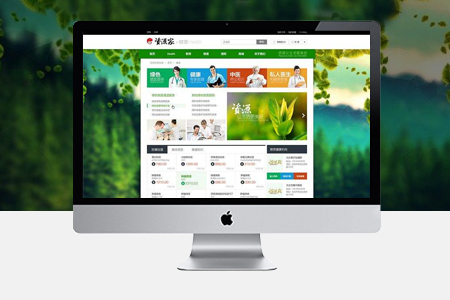 漳浦網頁設計 漳浦網頁設計