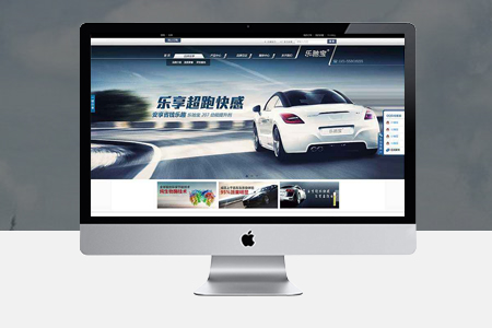 詔安網(wǎng)站優(yōu)化 詔安網(wǎng)站優(yōu)化