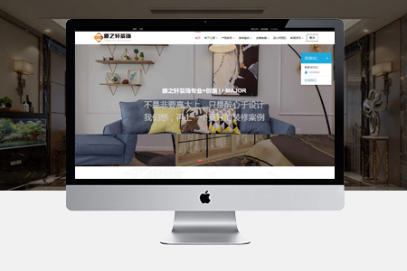 華安網(wǎng)絡(luò)推廣,關(guān)鍵詞上首頁 華安網(wǎng)絡(luò)推廣,關(guān)鍵詞上首頁