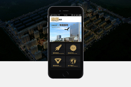 成都app開發 成都app開發