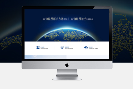 延平網站建設 延平網站建設