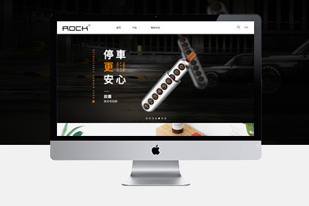 新羅企業網站建設 新羅企業網站建設