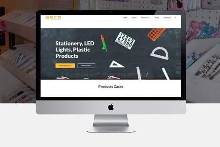 武平網站建設 武平網站建設