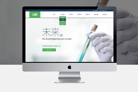 開發(fā)網站,定制網站,網站制作流程