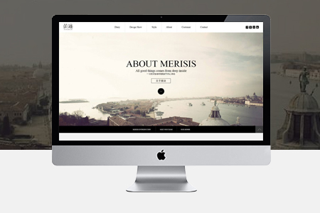 福鼎網站建設 福鼎網站建設