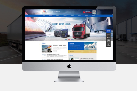 青云譜網頁設計 青云譜網頁設計