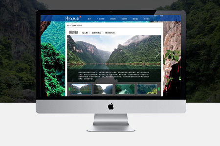 上海網站設計 上海網站設計