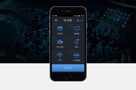 上海app開發 上海app開發