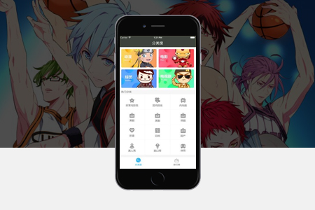 上海APP開發,APP開發多少錢,APP開發費用 上海APP開發,APP開發多少錢,APP開發費用