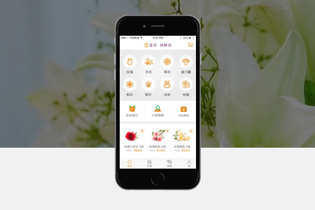 app定制開發(fā),APP開發(fā)方式,制作APP app定制開發(fā),APP開發(fā)方式,制作APP