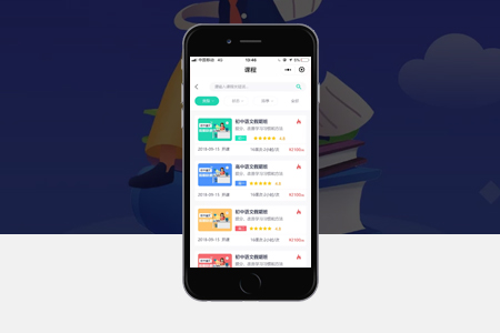 黃浦APP開發 黃浦APP開發