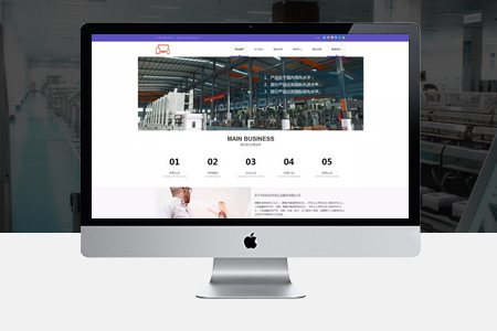 北京網站建設 北京網站建設